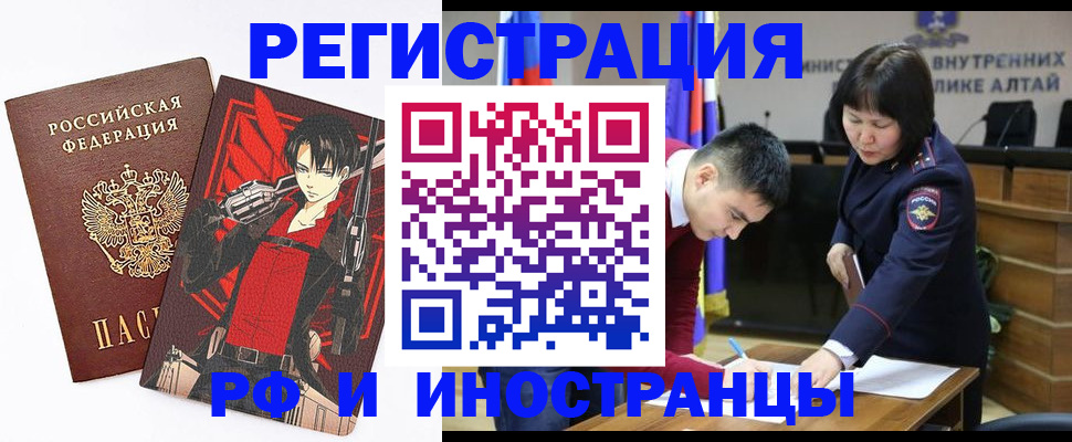 прописка от собственника в Шебекино